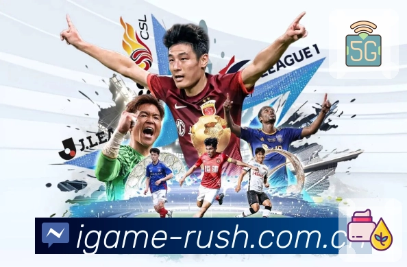 赛事提醒 赛事提醒 - 开赛通知与关键事件提示